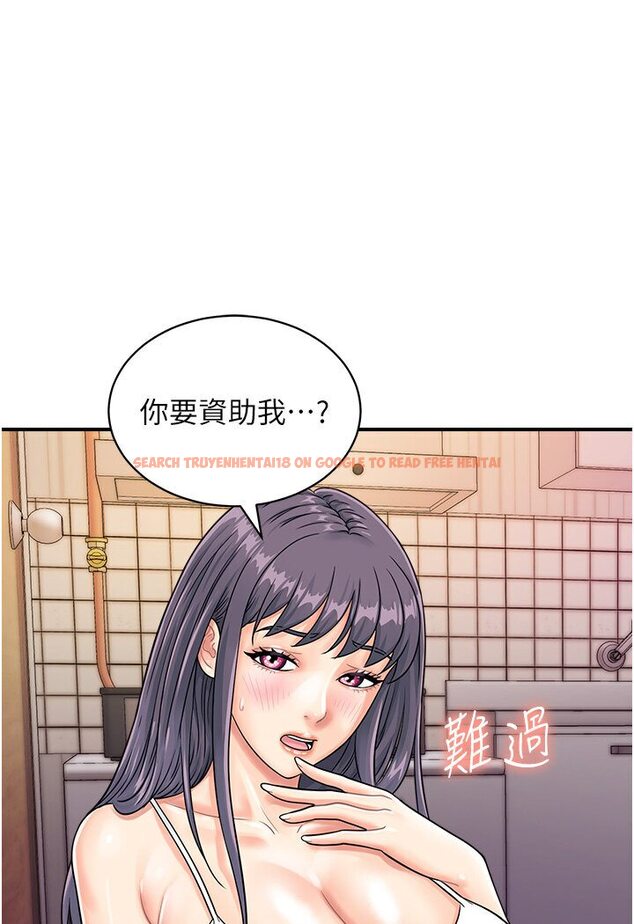 查看漫画行動掃碼雞 - 第40話-妳們都得聽我的 - sayhentaiz.net中的1587877图片