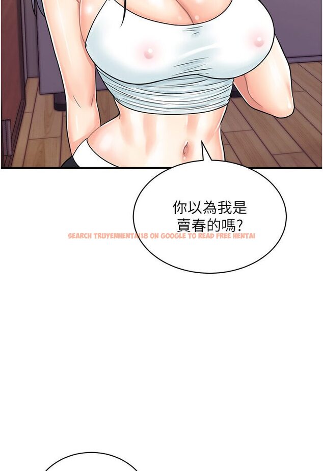 查看漫画行動掃碼雞 - 第40話-妳們都得聽我的 - sayhentaiz.net中的1587878图片