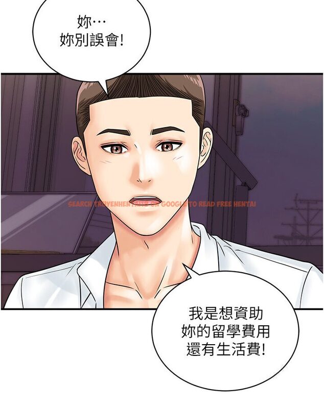 查看漫画行動掃碼雞 - 第40話-妳們都得聽我的 - sayhentaiz.net中的1587879图片