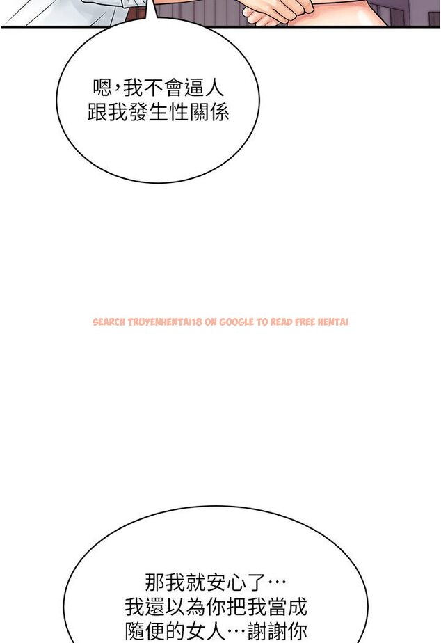 查看漫画行動掃碼雞 - 第40話-妳們都得聽我的 - sayhentaiz.net中的1587884图片