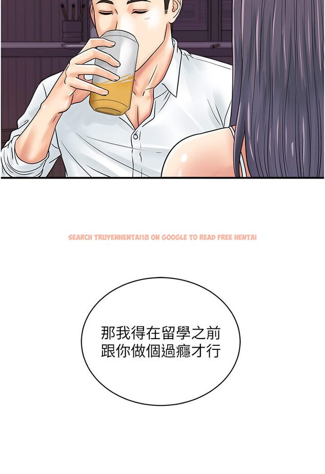 查看漫画行動掃碼雞 - 第40話-妳們都得聽我的 - sayhentaiz.net中的1587887图片