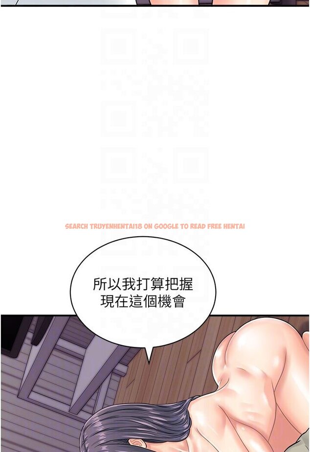 查看漫画行動掃碼雞 - 第40話-妳們都得聽我的 - sayhentaiz.net中的1587893图片