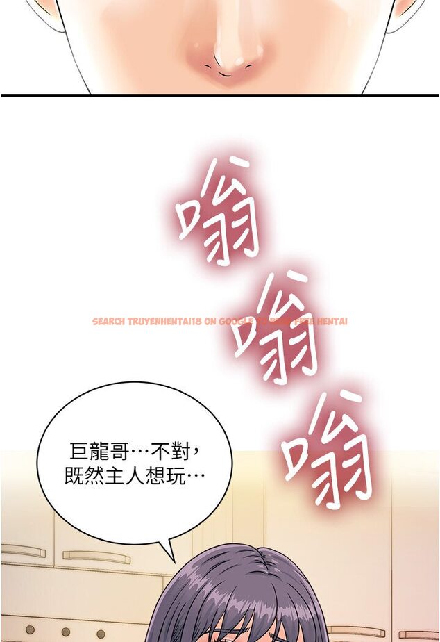 查看漫画行動掃碼雞 - 第40話-妳們都得聽我的 - sayhentaiz.net中的1587906图片