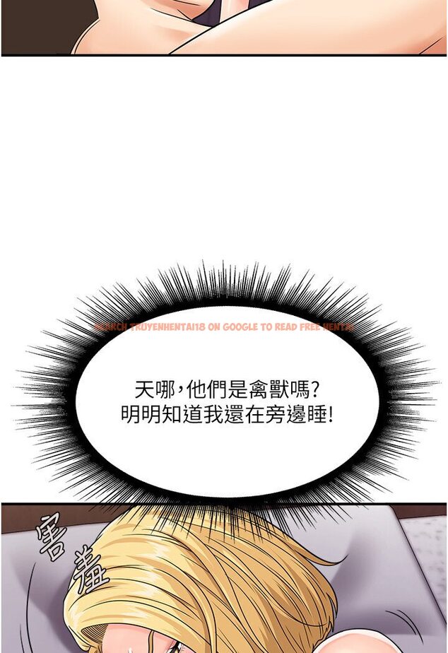 查看漫画行動掃碼雞 - 第40話-妳們都得聽我的 - sayhentaiz.net中的1587919图片