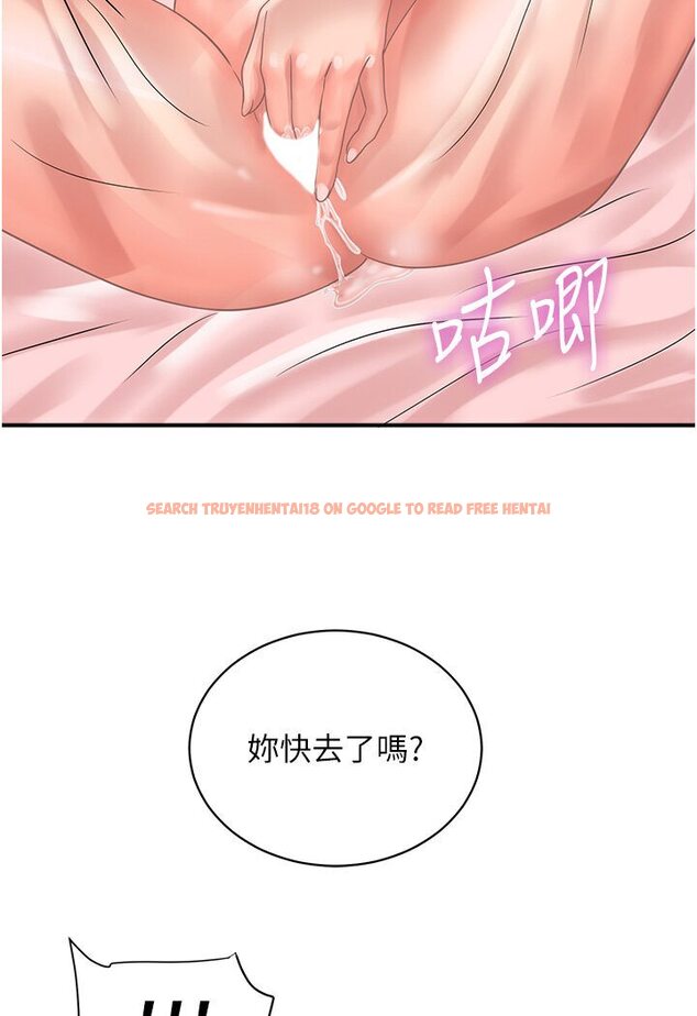 查看漫画行動掃碼雞 - 第40話-妳們都得聽我的 - sayhentaiz.net中的1587927图片