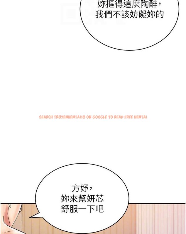 查看漫画行動掃碼雞 - 第40話-妳們都得聽我的 - sayhentaiz.net中的1587936图片