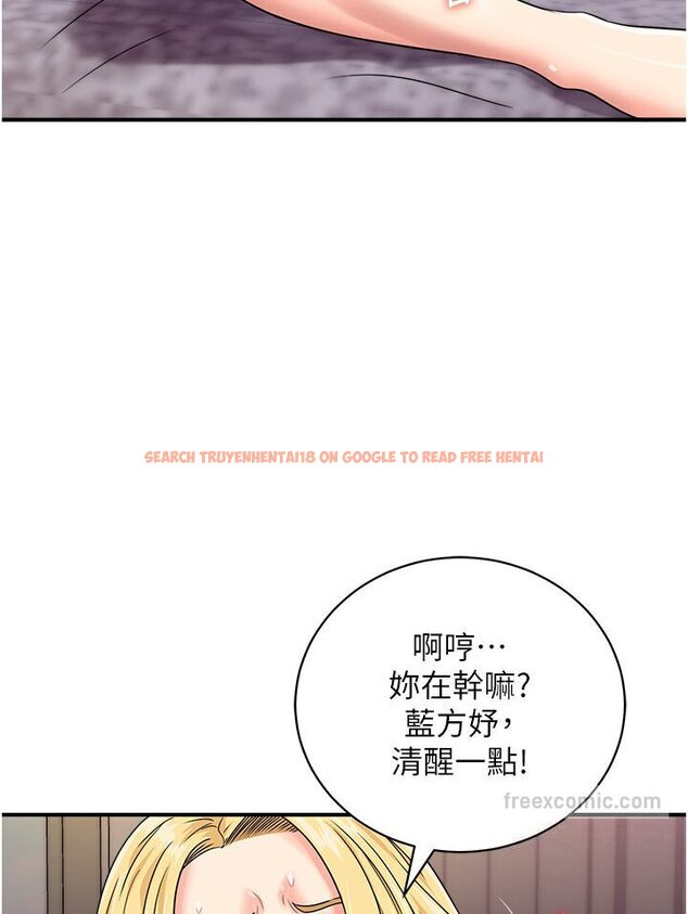 查看漫画行動掃碼雞 - 第40話-妳們都得聽我的 - sayhentaiz.net中的1587939图片