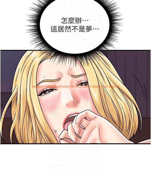查看漫画行動掃碼雞 - 第40話-妳們都得聽我的 - sayhentaiz.net中的1587952图片