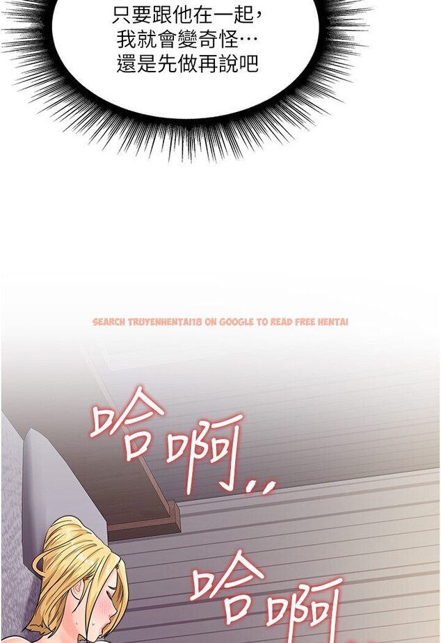 查看漫画行動掃碼雞 - 第40話-妳們都得聽我的 - sayhentaiz.net中的1587969图片