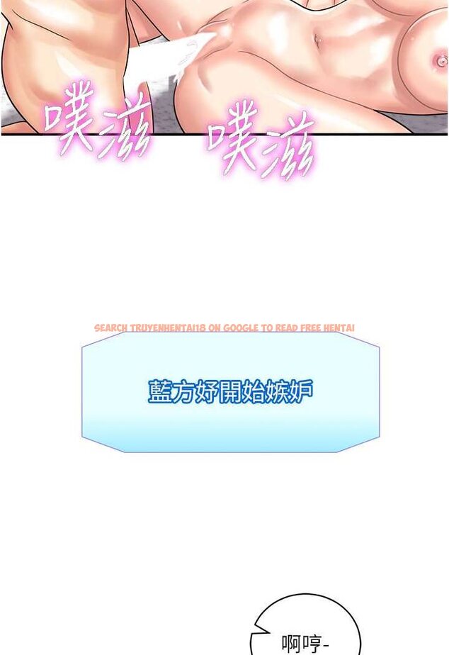 查看漫画行動掃碼雞 - 第41話-玩3P獲得的新技能 - sayhentaiz.net中的1606551图片