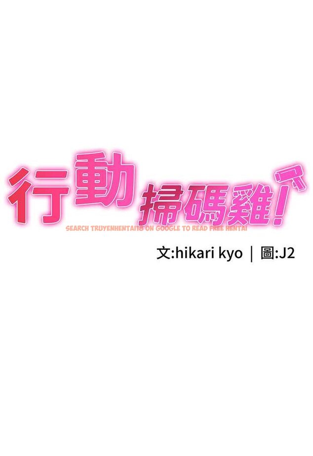 查看漫画行動掃碼雞 - 第41話-玩3P獲得的新技能 - sayhentaiz.net中的1606557图片