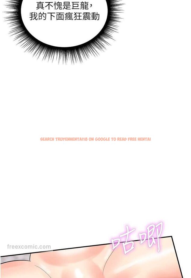查看漫画行動掃碼雞 - 第41話-玩3P獲得的新技能 - sayhentaiz.net中的1606564图片