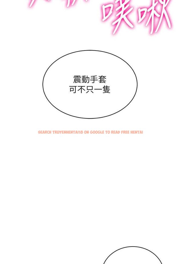 查看漫画行動掃碼雞 - 第41話-玩3P獲得的新技能 - sayhentaiz.net中的1606566图片