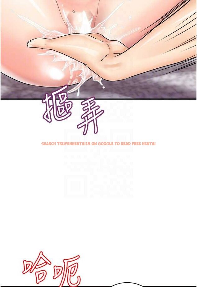 查看漫画行動掃碼雞 - 第41話-玩3P獲得的新技能 - sayhentaiz.net中的1606571图片