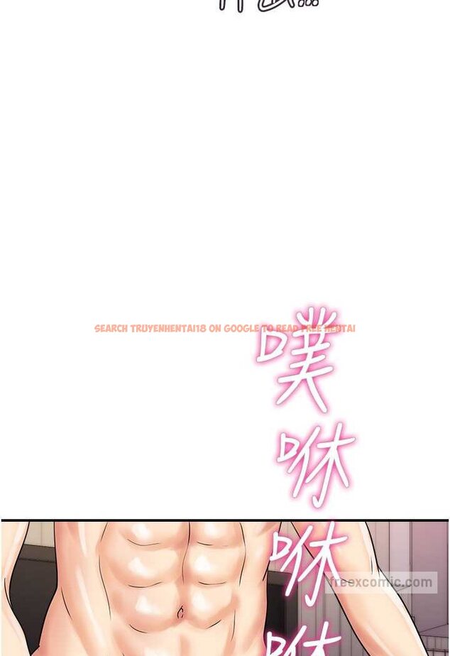查看漫画行動掃碼雞 - 第41話-玩3P獲得的新技能 - sayhentaiz.net中的1606573图片