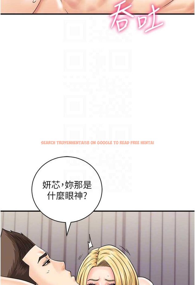 查看漫画行動掃碼雞 - 第41話-玩3P獲得的新技能 - sayhentaiz.net中的1606581图片