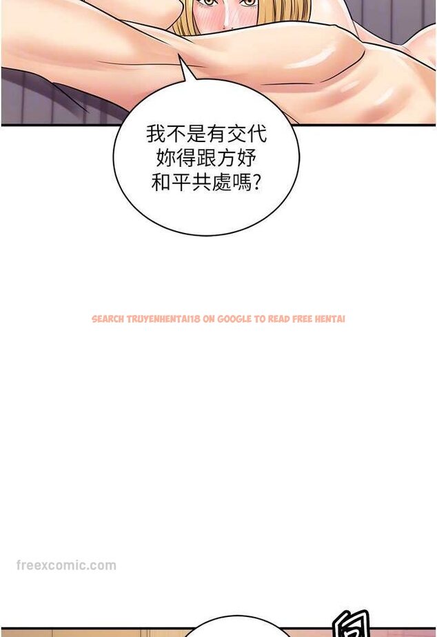 查看漫画行動掃碼雞 - 第41話-玩3P獲得的新技能 - sayhentaiz.net中的1606582图片
