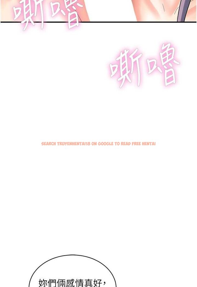 查看漫画行動掃碼雞 - 第41話-玩3P獲得的新技能 - sayhentaiz.net中的1606585图片