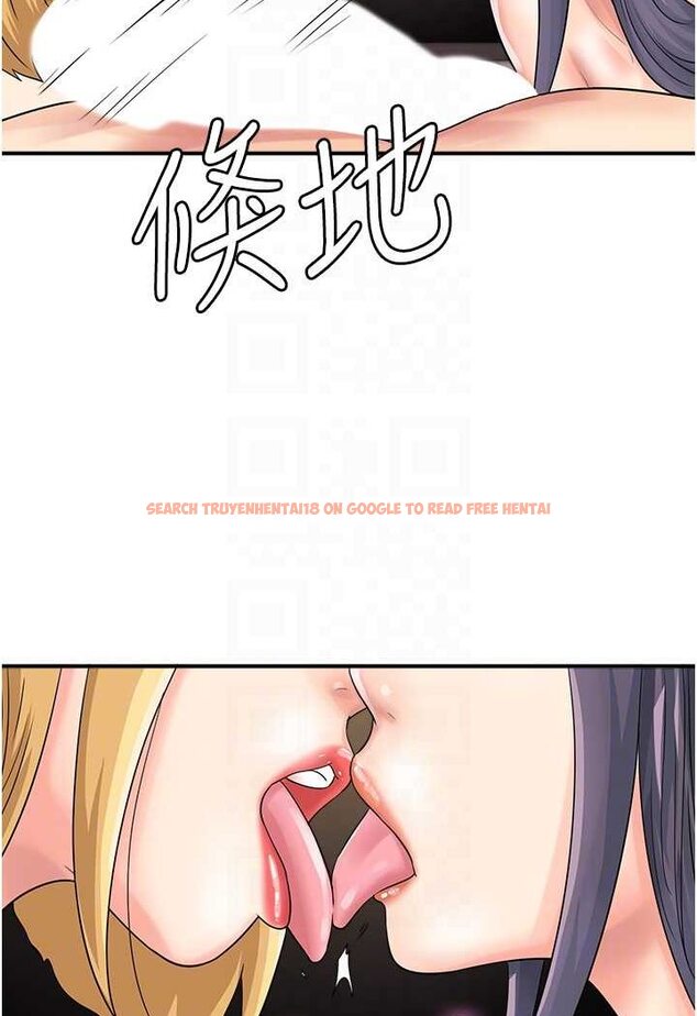 查看漫画行動掃碼雞 - 第41話-玩3P獲得的新技能 - sayhentaiz.net中的1606589图片
