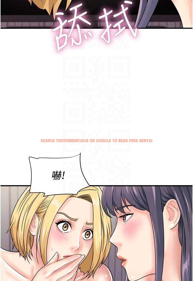 查看漫画行動掃碼雞 - 第41話-玩3P獲得的新技能 - sayhentaiz.net中的1606590图片
