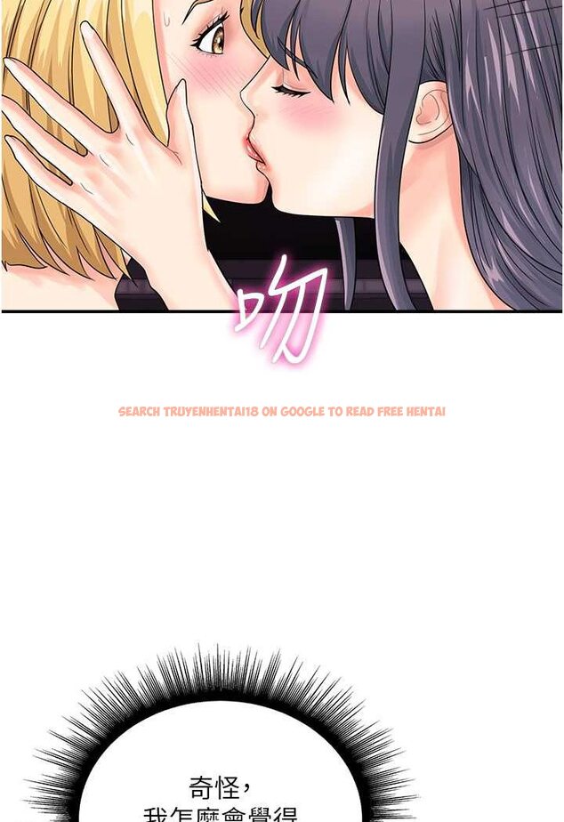 查看漫画行動掃碼雞 - 第41話-玩3P獲得的新技能 - sayhentaiz.net中的1606592图片