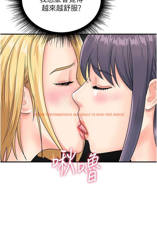 查看漫画行動掃碼雞 - 第41話-玩3P獲得的新技能 - sayhentaiz.net中的1606593图片