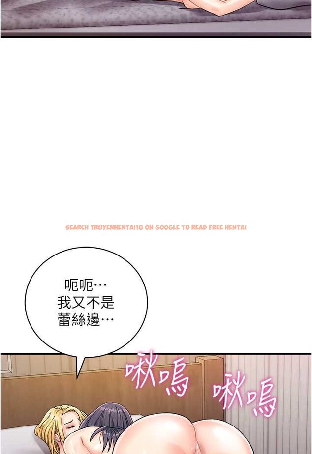 查看漫画行動掃碼雞 - 第41話-玩3P獲得的新技能 - sayhentaiz.net中的1606595图片