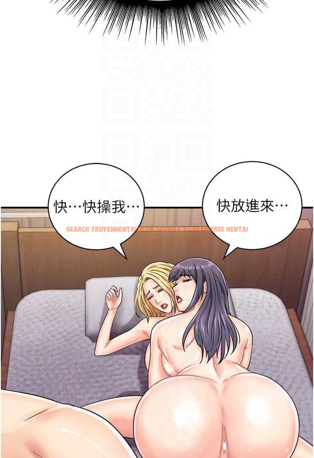 查看漫画行動掃碼雞 - 第41話-玩3P獲得的新技能 - sayhentaiz.net中的1606599图片