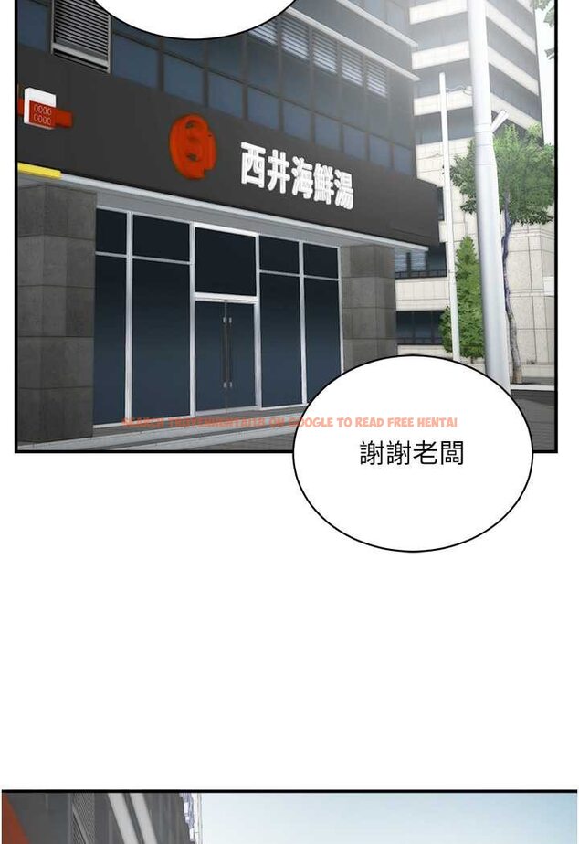 查看漫画行動掃碼雞 - 第41話-玩3P獲得的新技能 - sayhentaiz.net中的1606623图片