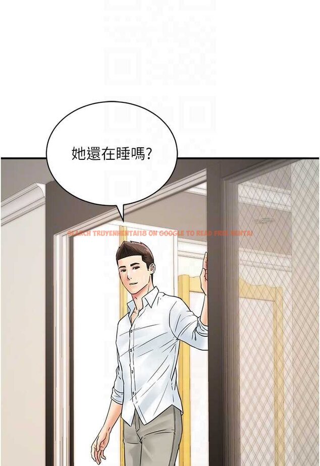 查看漫画行動掃碼雞 - 第41話-玩3P獲得的新技能 - sayhentaiz.net中的1606628图片