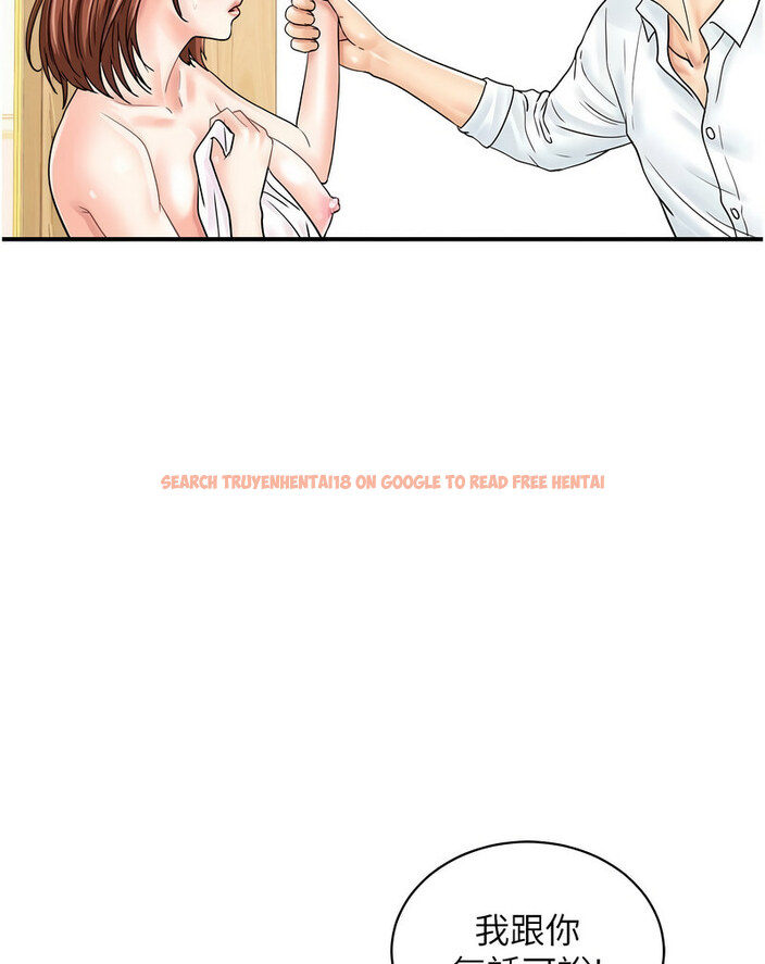 查看漫画行動掃碼雞 - 第42話-我想直接跟你做…♥ - sayhentaiz.net中的1637337图片
