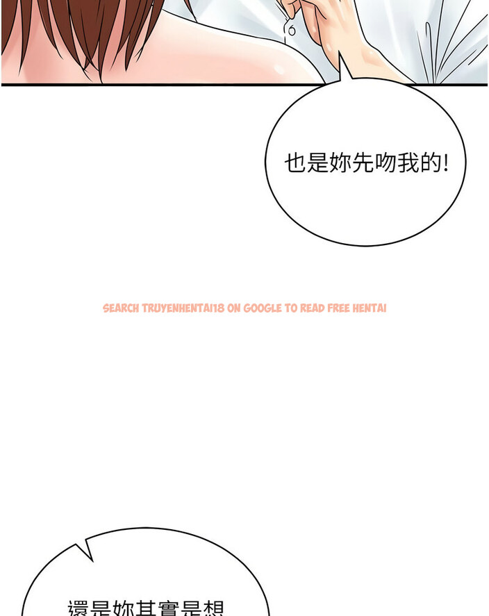 查看漫画行動掃碼雞 - 第42話-我想直接跟你做…♥ - sayhentaiz.net中的1637340图片