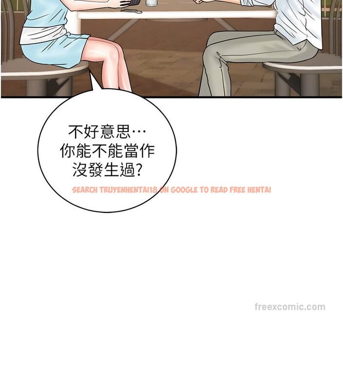 查看漫画行動掃碼雞 - 第42話-我想直接跟你做…♥ - sayhentaiz.net中的1637352图片