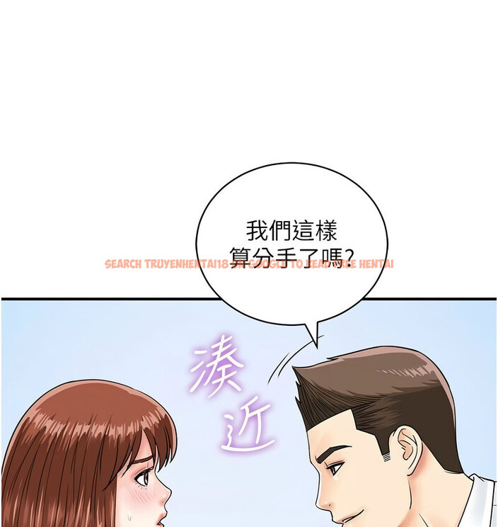 查看漫画行動掃碼雞 - 第42話-我想直接跟你做…♥ - sayhentaiz.net中的1637353图片