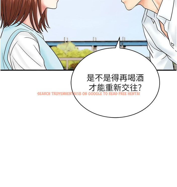查看漫画行動掃碼雞 - 第42話-我想直接跟你做…♥ - sayhentaiz.net中的1637354图片