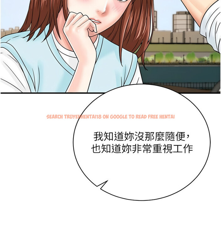 查看漫画行動掃碼雞 - 第42話-我想直接跟你做…♥ - sayhentaiz.net中的1637358图片