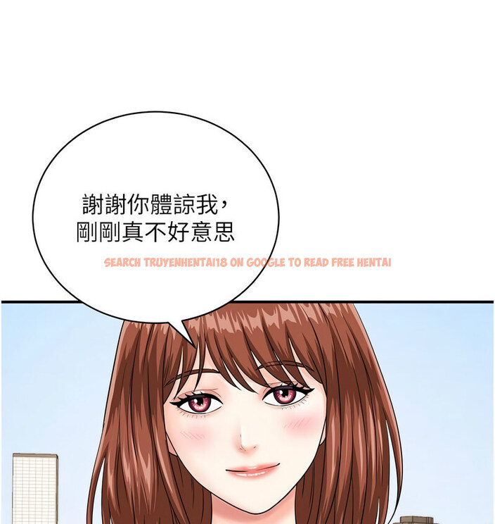 查看漫画行動掃碼雞 - 第42話-我想直接跟你做…♥ - sayhentaiz.net中的1637359图片
