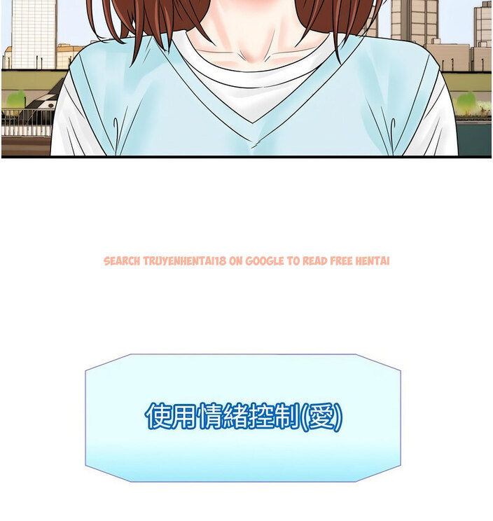 查看漫画行動掃碼雞 - 第42話-我想直接跟你做…♥ - sayhentaiz.net中的1637360图片