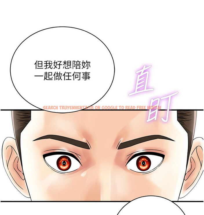 查看漫画行動掃碼雞 - 第42話-我想直接跟你做…♥ - sayhentaiz.net中的1637361图片