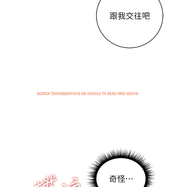 查看漫画行動掃碼雞 - 第42話-我想直接跟你做…♥ - sayhentaiz.net中的1637362图片