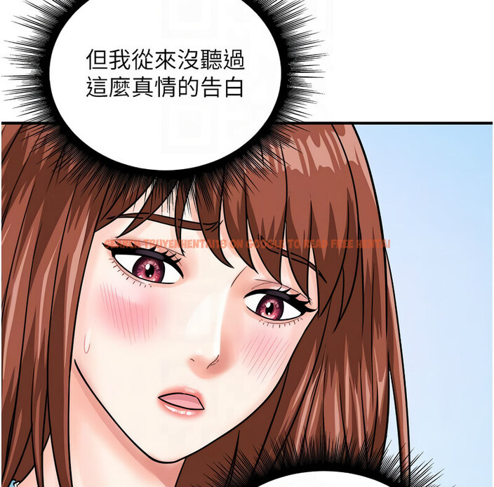 查看漫画行動掃碼雞 - 第42話-我想直接跟你做…♥ - sayhentaiz.net中的1637365图片