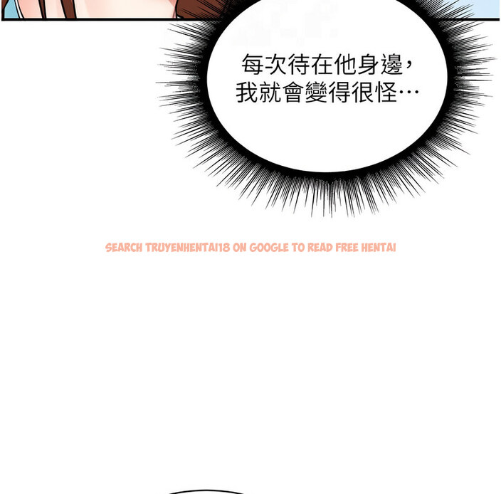 查看漫画行動掃碼雞 - 第42話-我想直接跟你做…♥ - sayhentaiz.net中的1637366图片