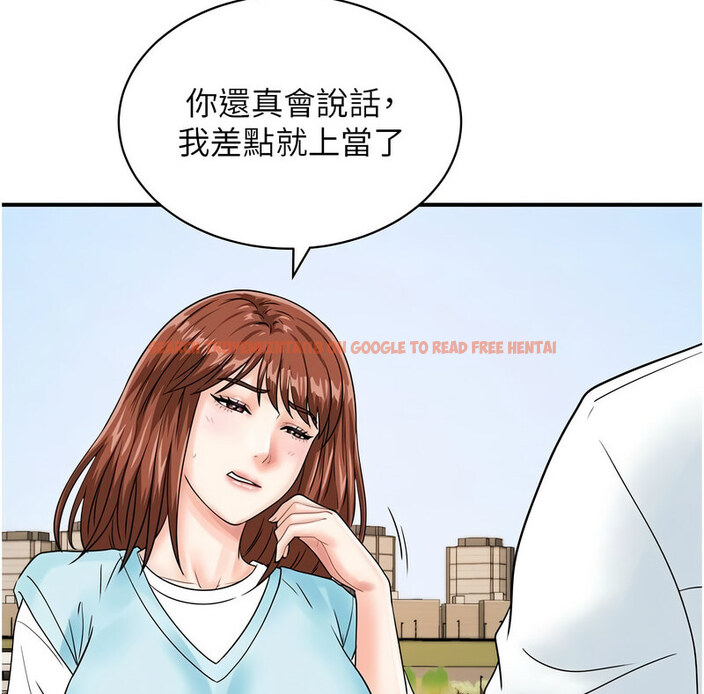 查看漫画行動掃碼雞 - 第42話-我想直接跟你做…♥ - sayhentaiz.net中的1637367图片