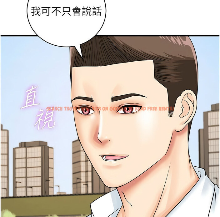 查看漫画行動掃碼雞 - 第42話-我想直接跟你做…♥ - sayhentaiz.net中的1637369图片