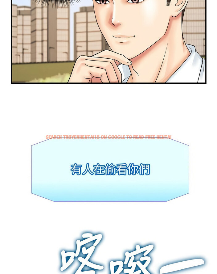 查看漫画行動掃碼雞 - 第42話-我想直接跟你做…♥ - sayhentaiz.net中的1637374图片