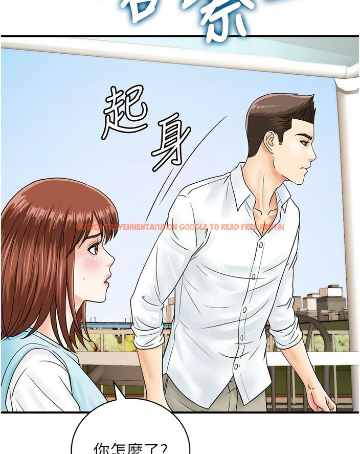 查看漫画行動掃碼雞 - 第42話-我想直接跟你做…♥ - sayhentaiz.net中的1637375图片
