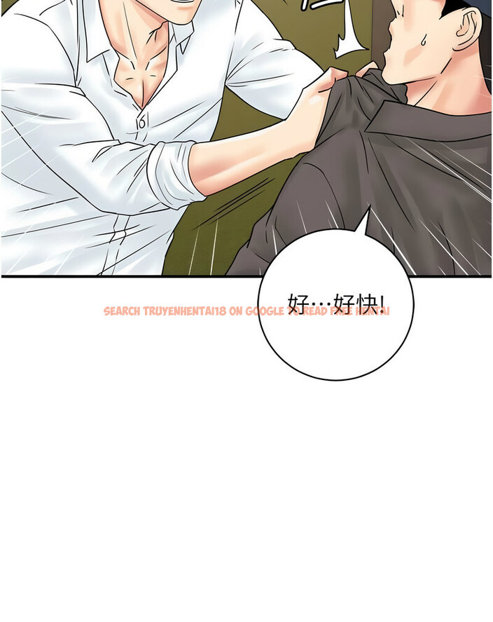 查看漫画行動掃碼雞 - 第42話-我想直接跟你做…♥ - sayhentaiz.net中的1637380图片