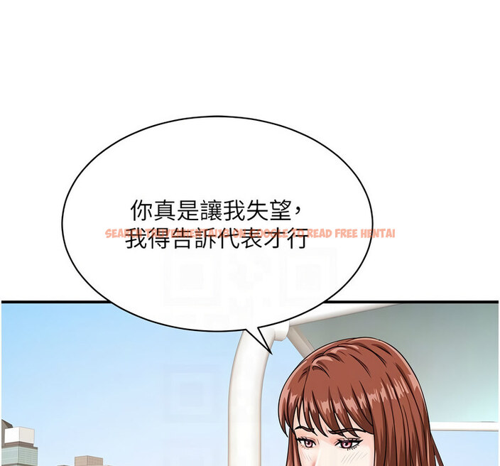 查看漫画行動掃碼雞 - 第42話-我想直接跟你做…♥ - sayhentaiz.net中的1637388图片