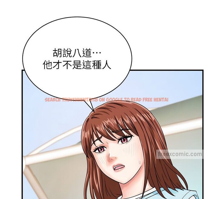 查看漫画行動掃碼雞 - 第42話-我想直接跟你做…♥ - sayhentaiz.net中的1637392图片