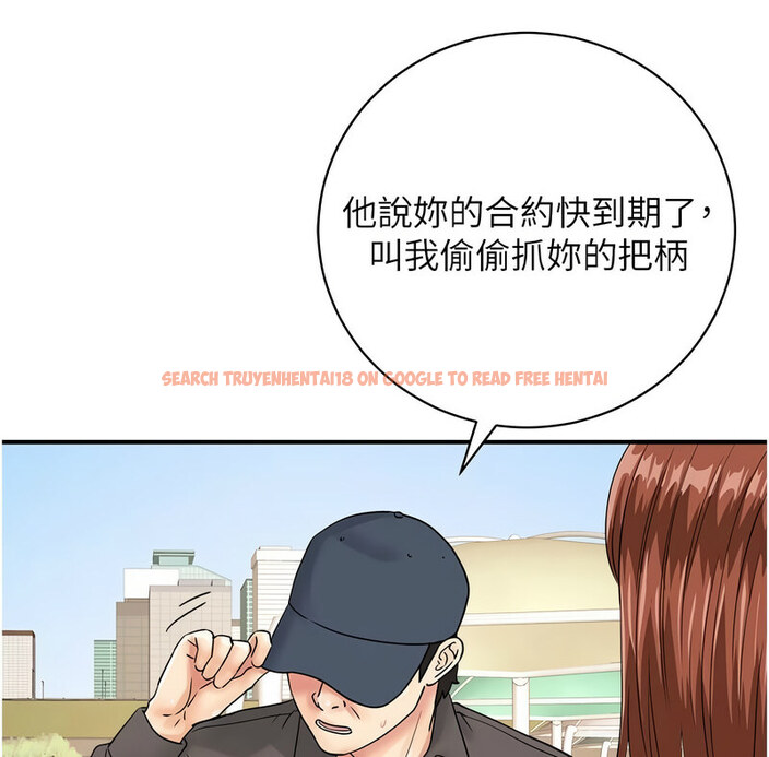 查看漫画行動掃碼雞 - 第42話-我想直接跟你做…♥ - sayhentaiz.net中的1637394图片
